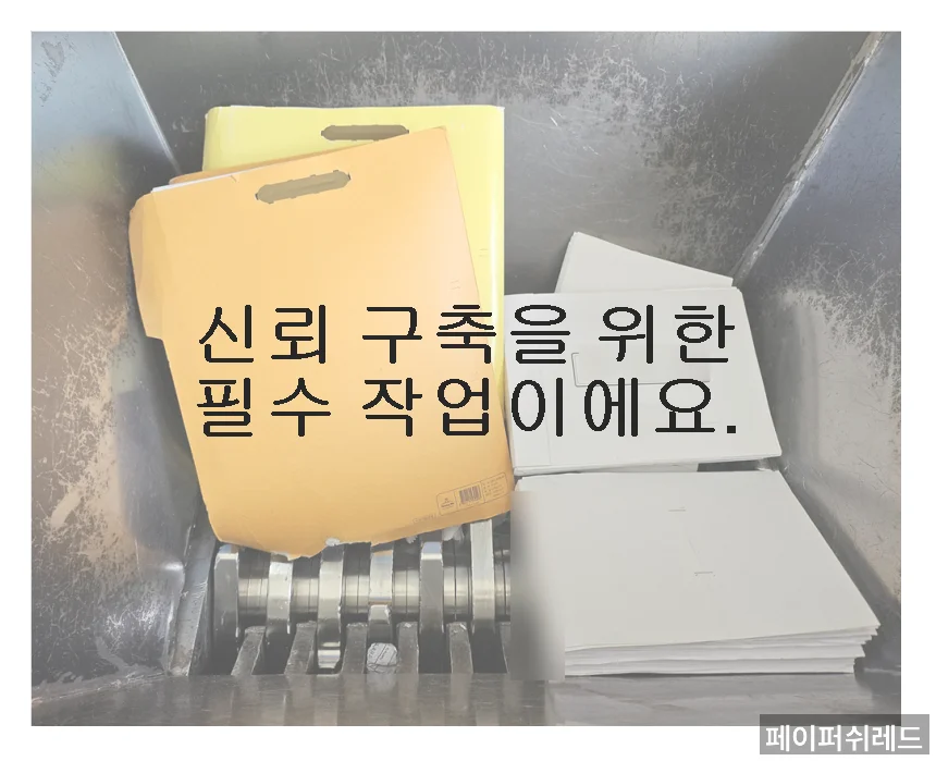 현장