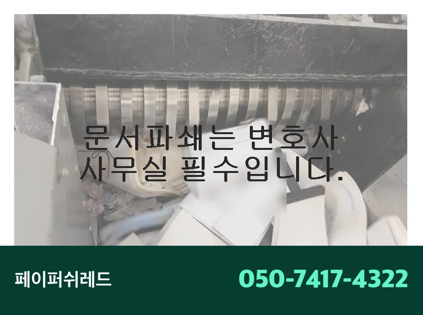 자재