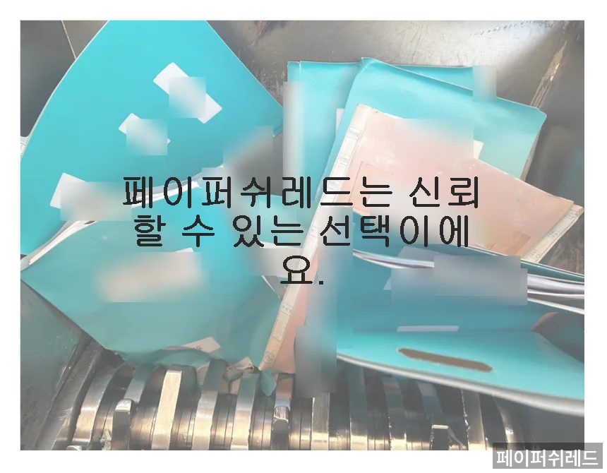 자재