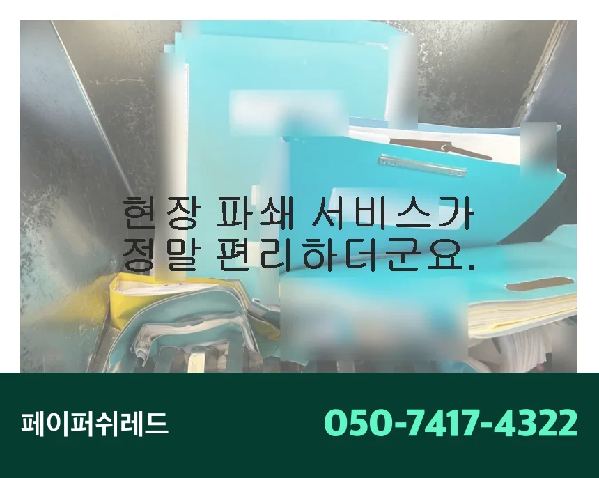 자재