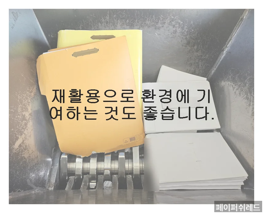 자재