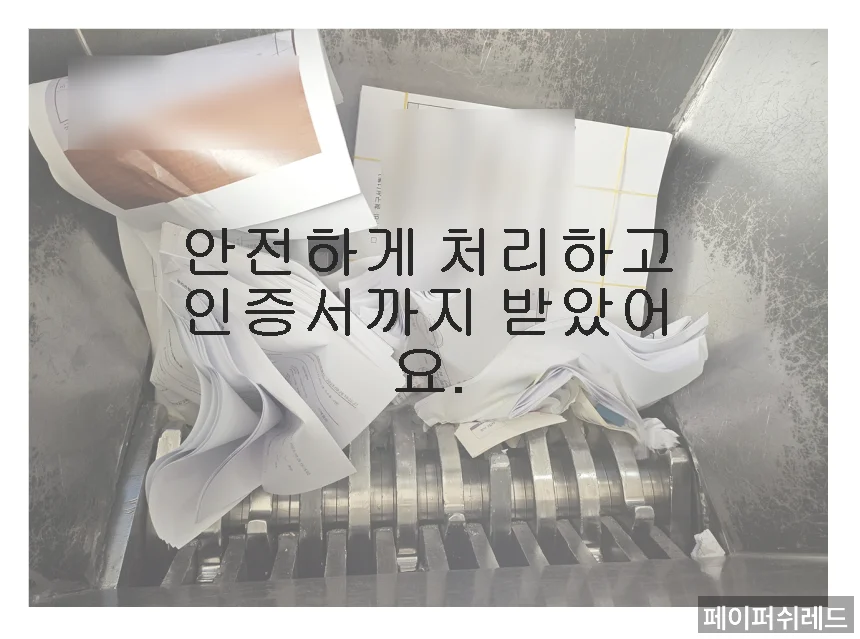 시공 과정