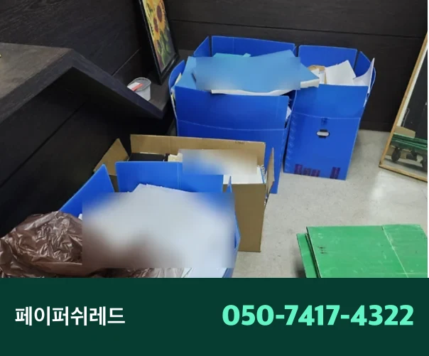 시공 과정