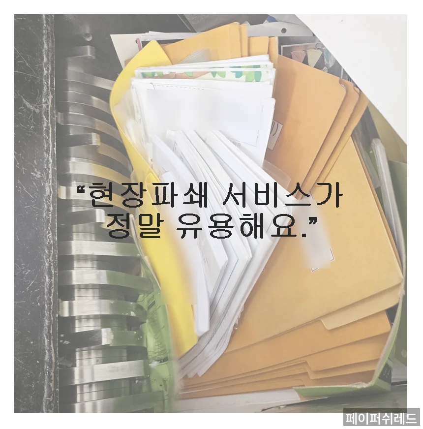 자재