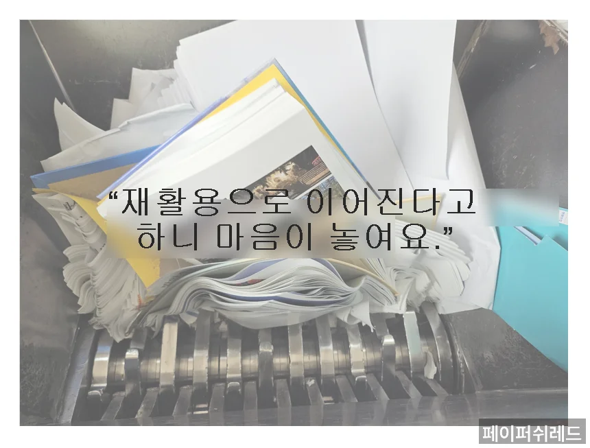 자재