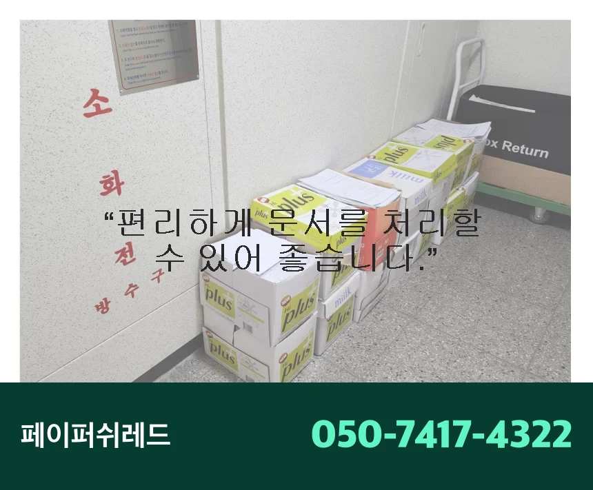 시공 과정