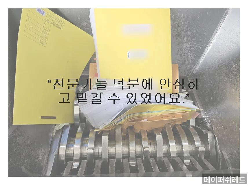 자재
