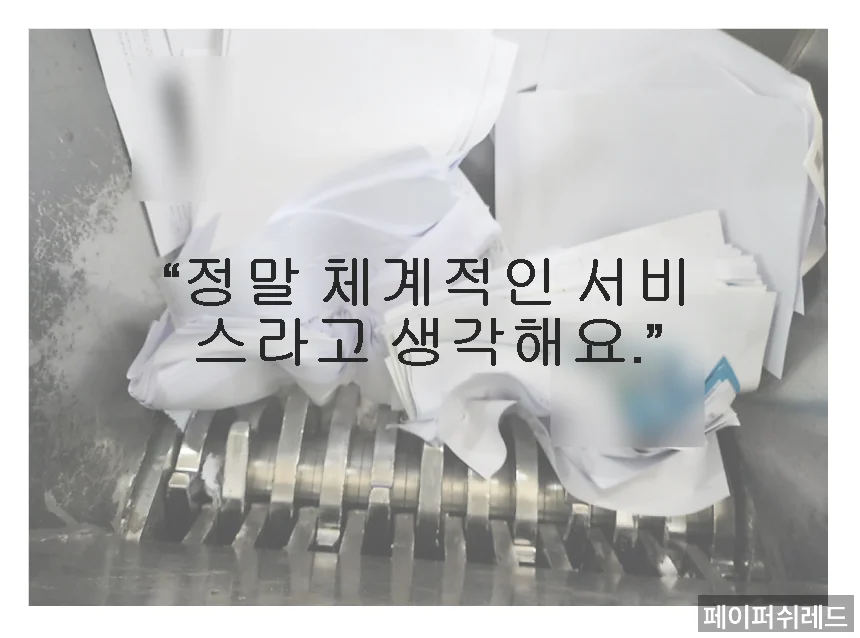 자재