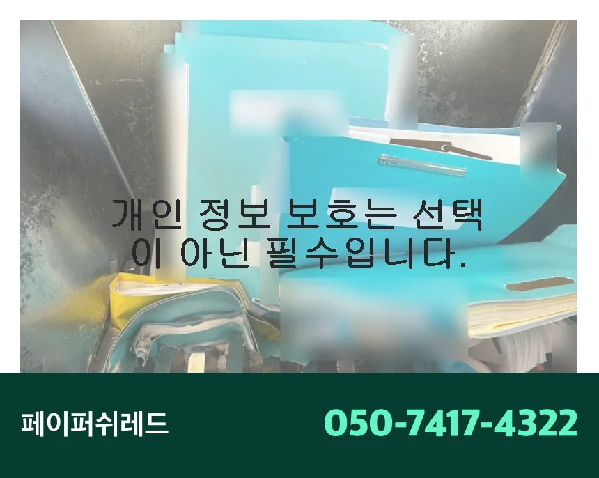시공 과정