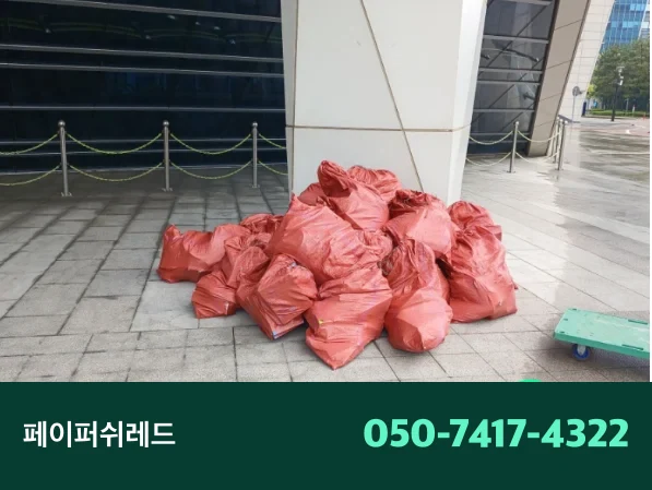 시공 과정
