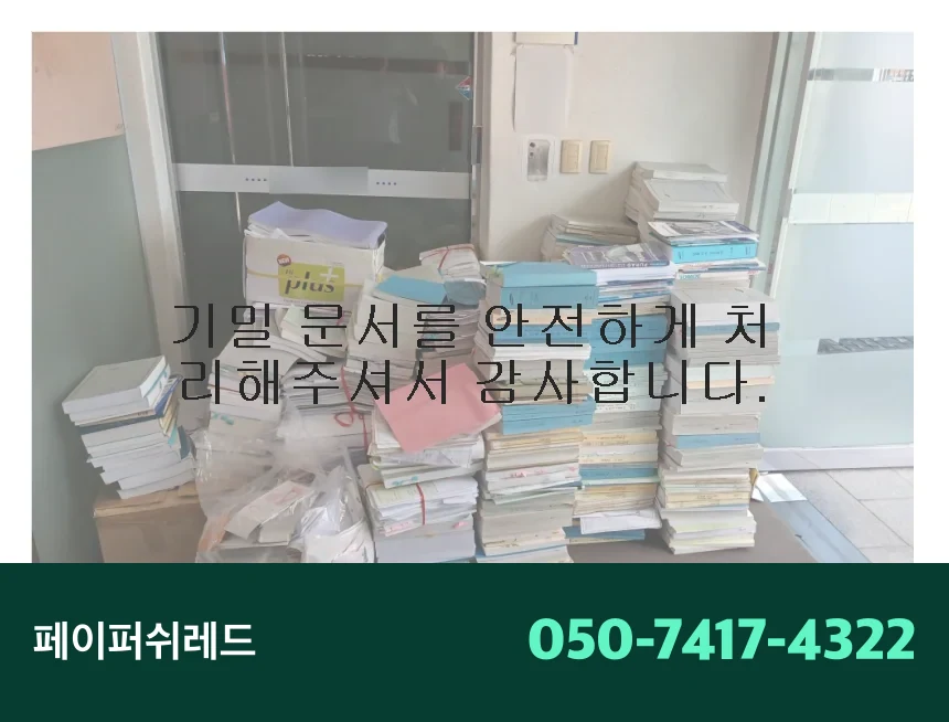 시공 과정