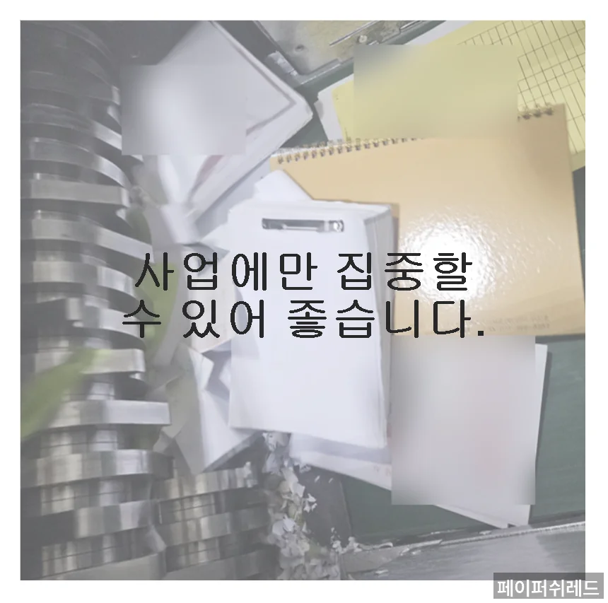 시공 과정