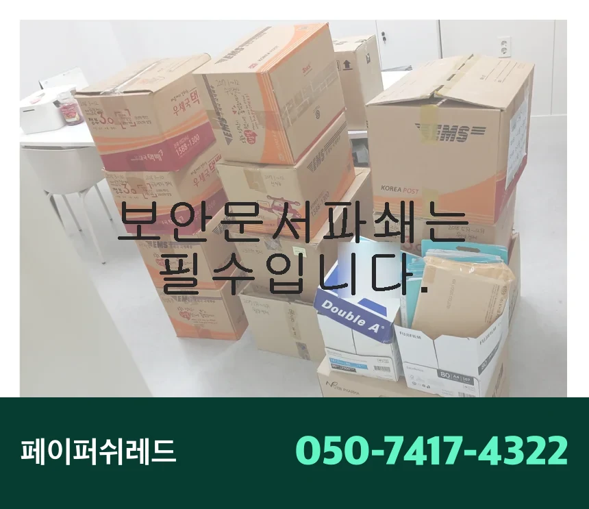 자재