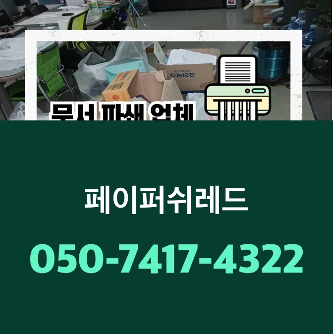 자재