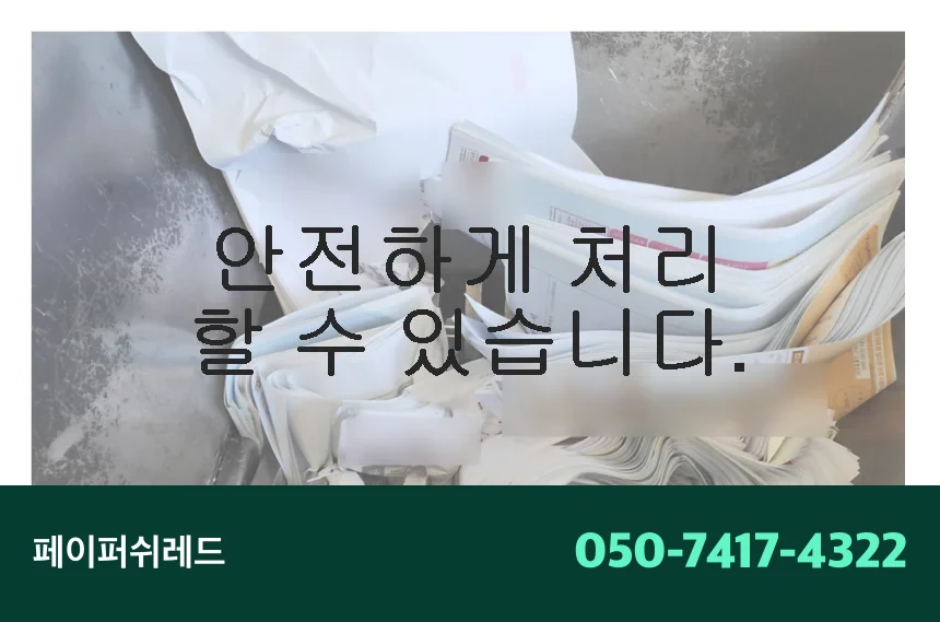 시공 과정