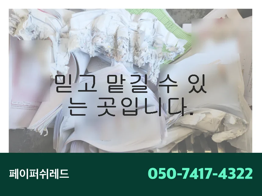 시공 과정