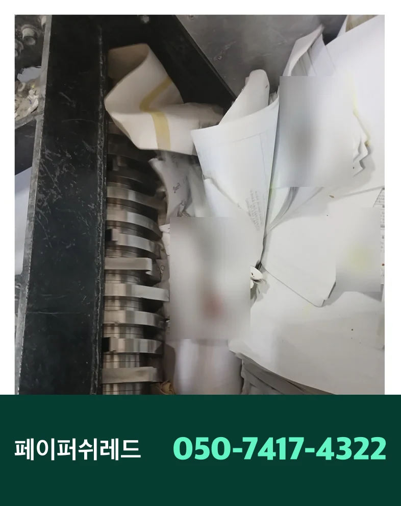 시공 과정
