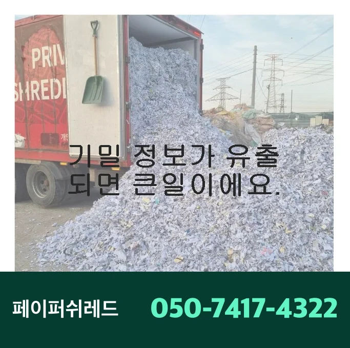 시공 과정