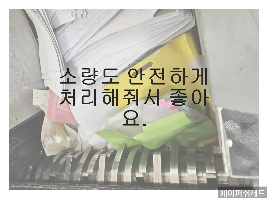 시공 과정