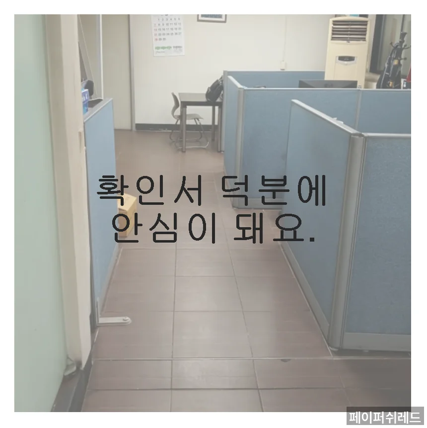 내부