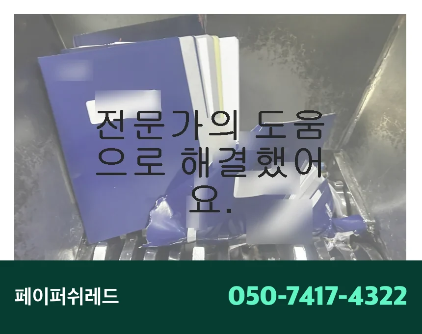 자재