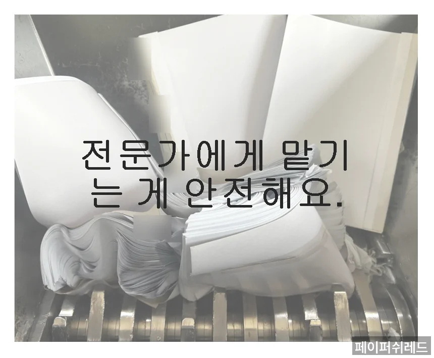 자재