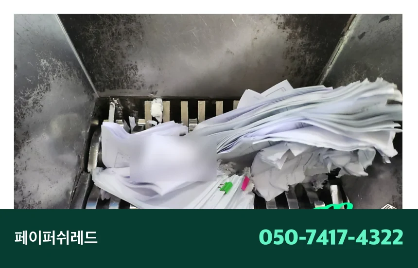 시공 과정