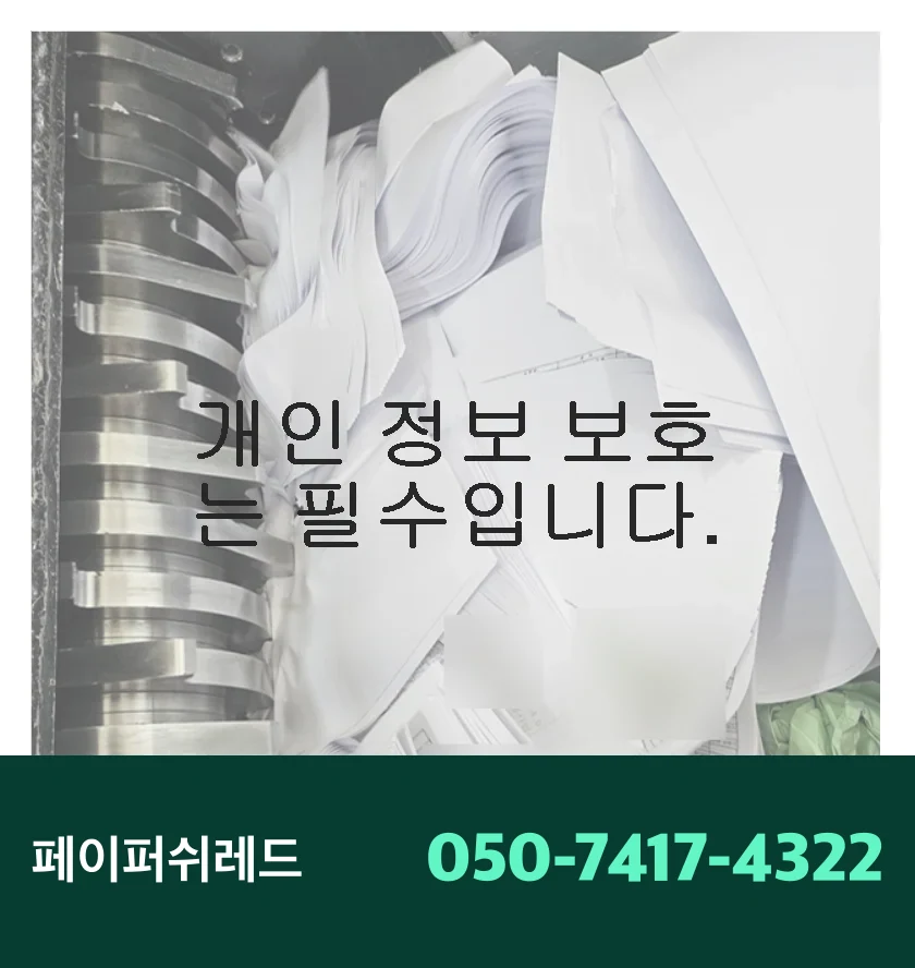 시공 과정
