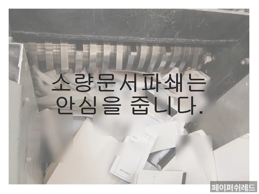 시공 과정