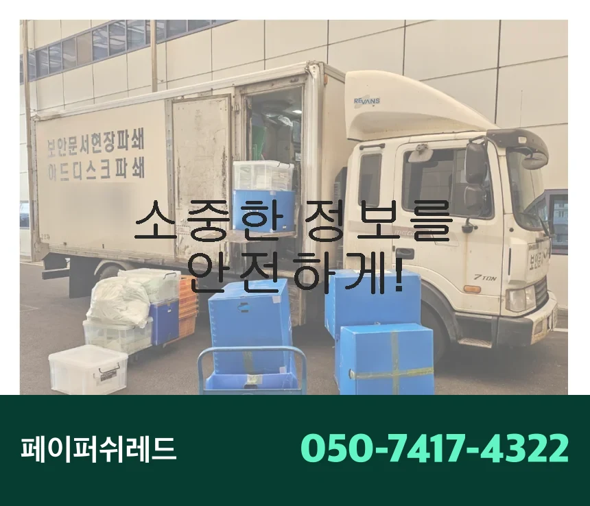 현장