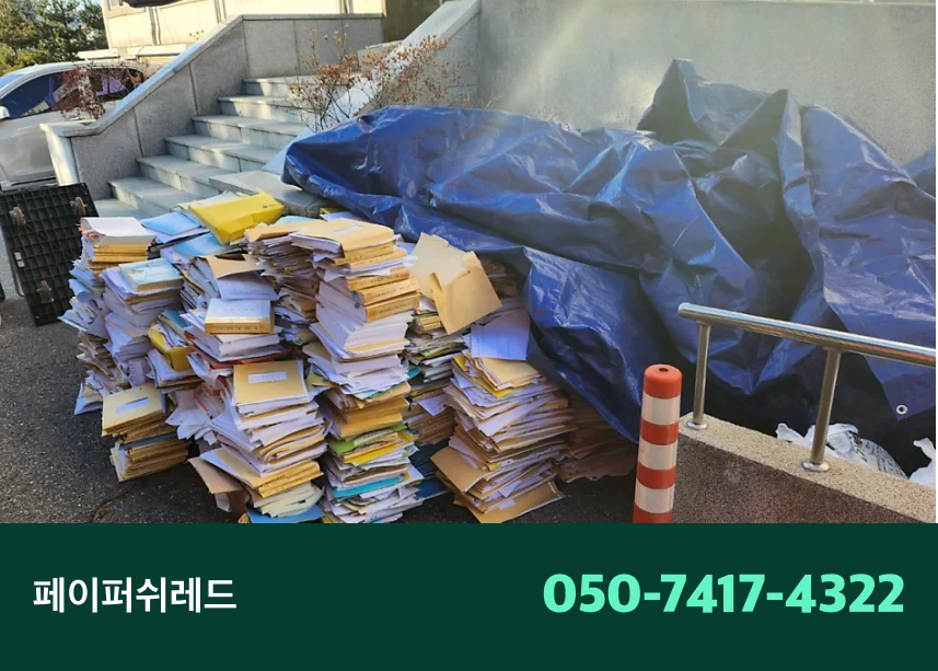 시공 과정