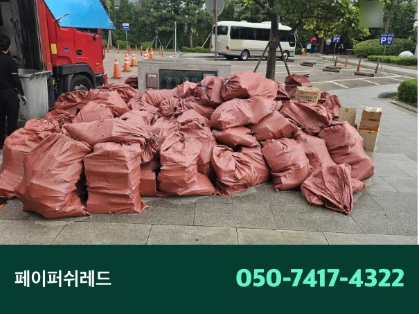 시공 과정