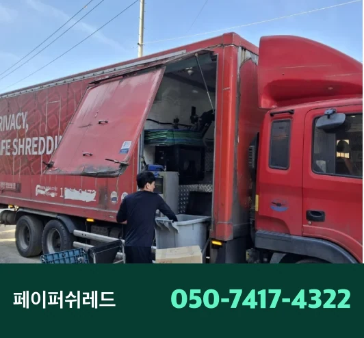 현장