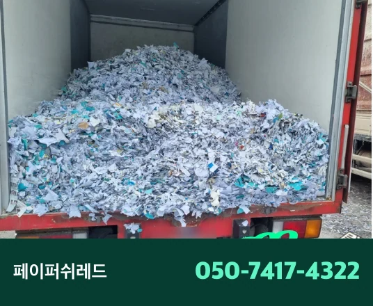 시공 과정