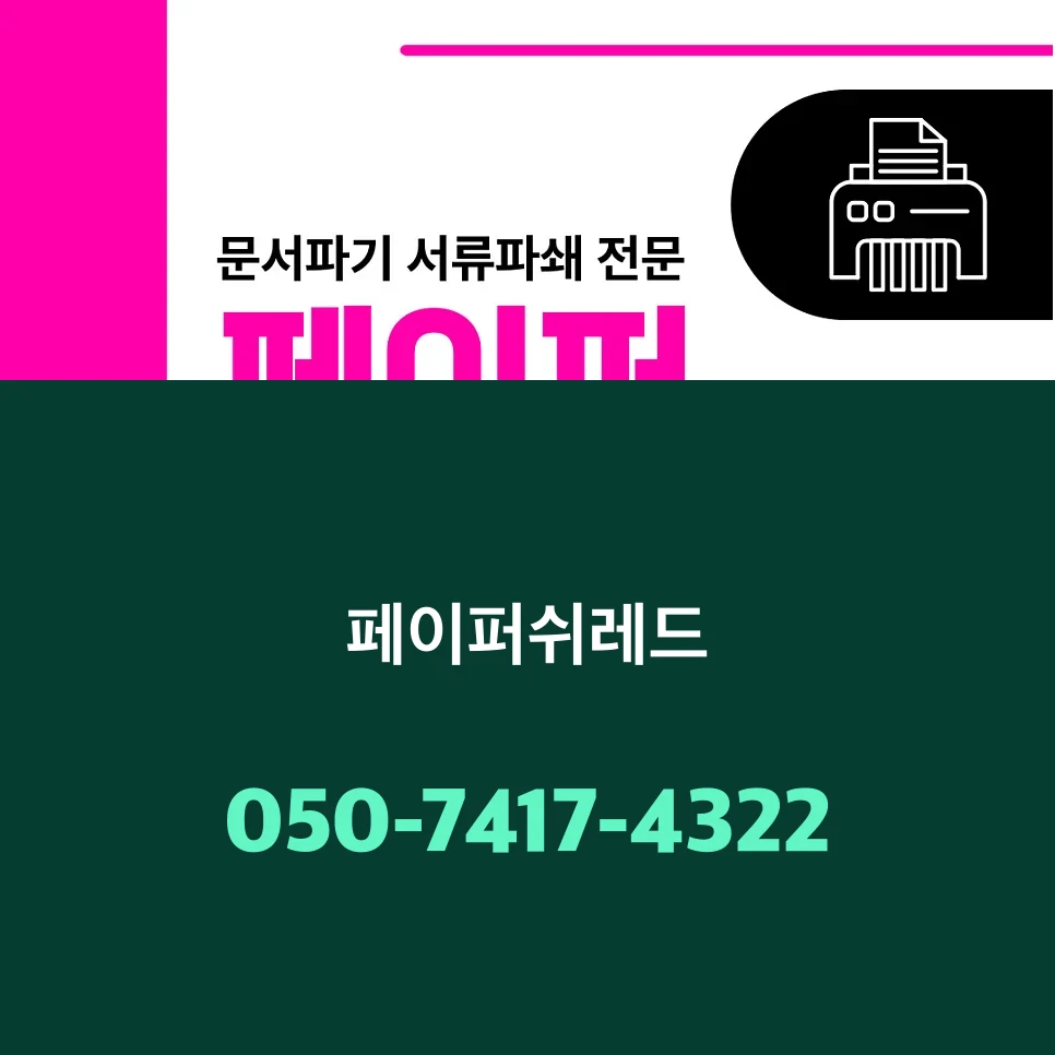 현장