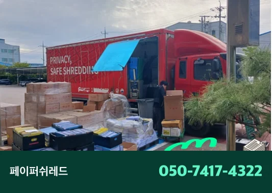 현장