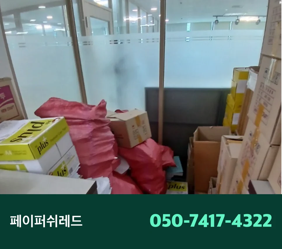 시공 과정