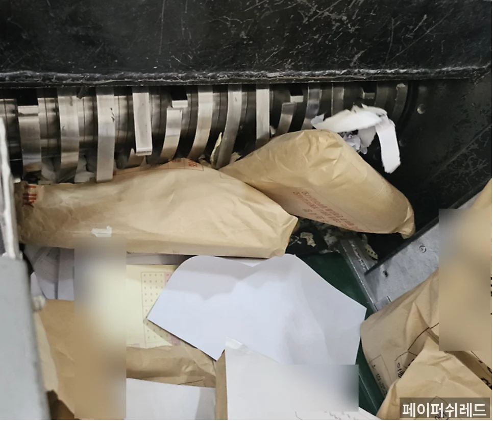 부산 파쇄증명서 발급 기업 서류 현장 출장 파쇄 기록