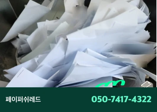자재
