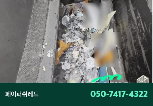 시공 과정