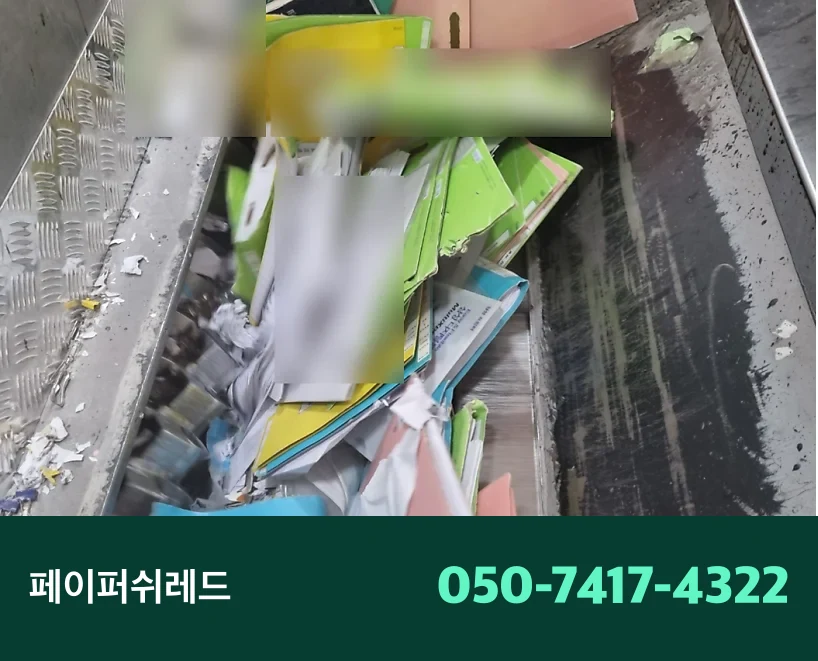 시공 과정