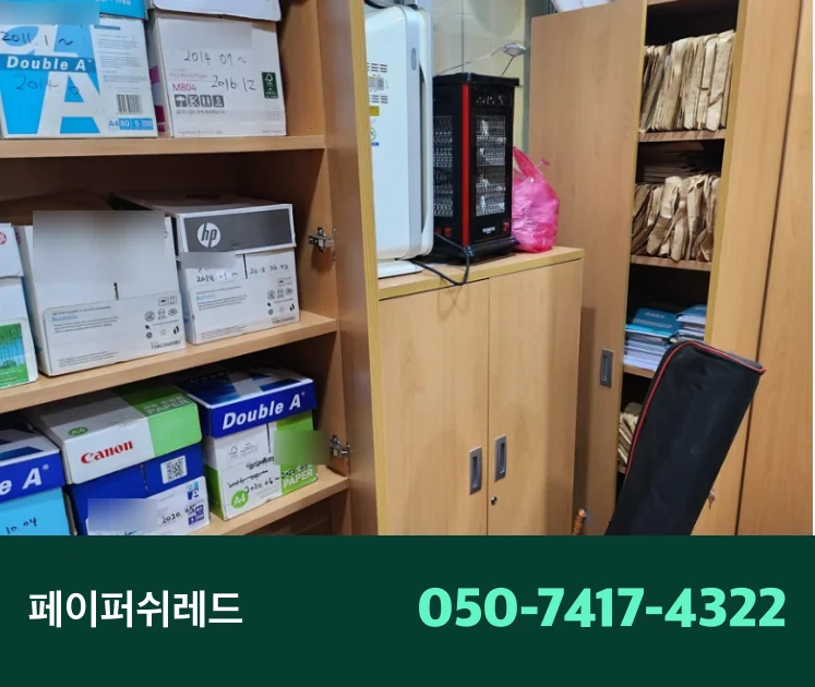 내부