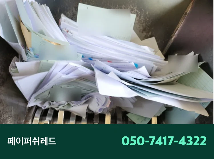 자재