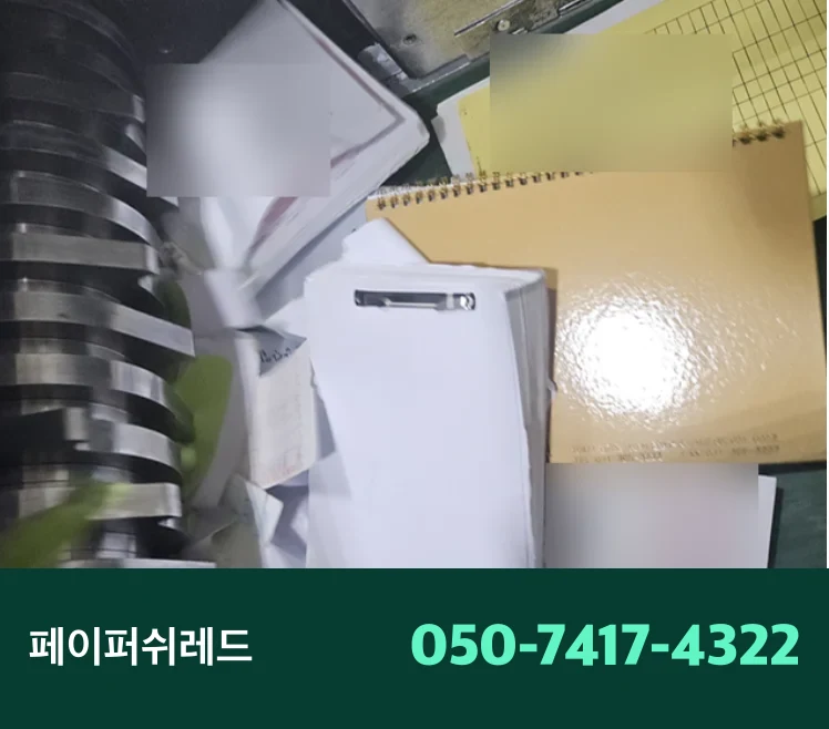 자재
