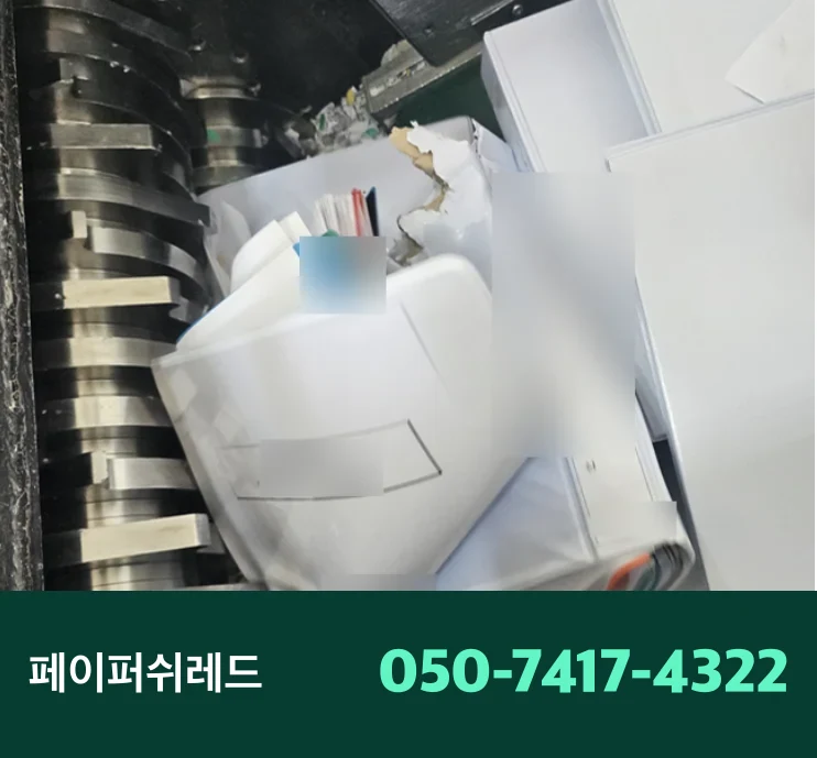 시공 과정