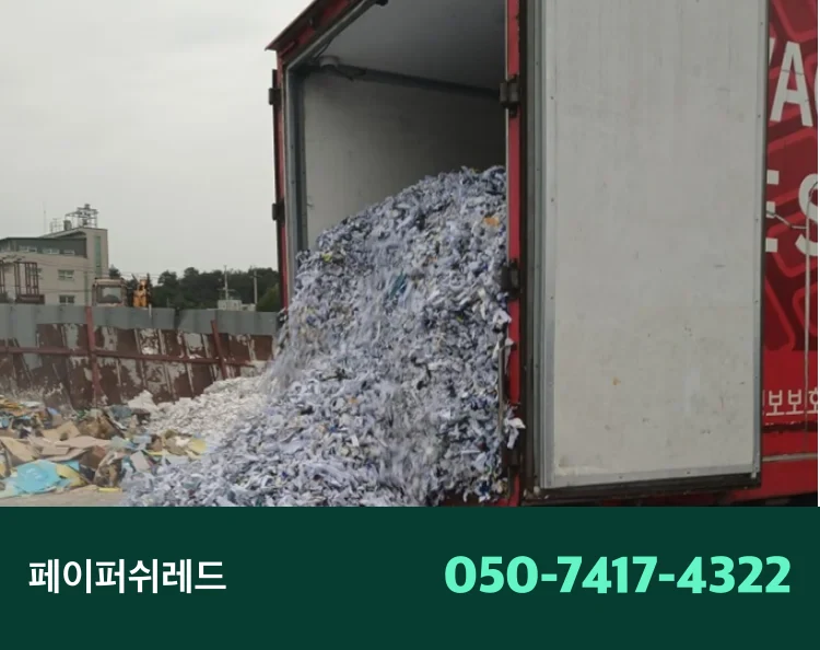 시공 과정