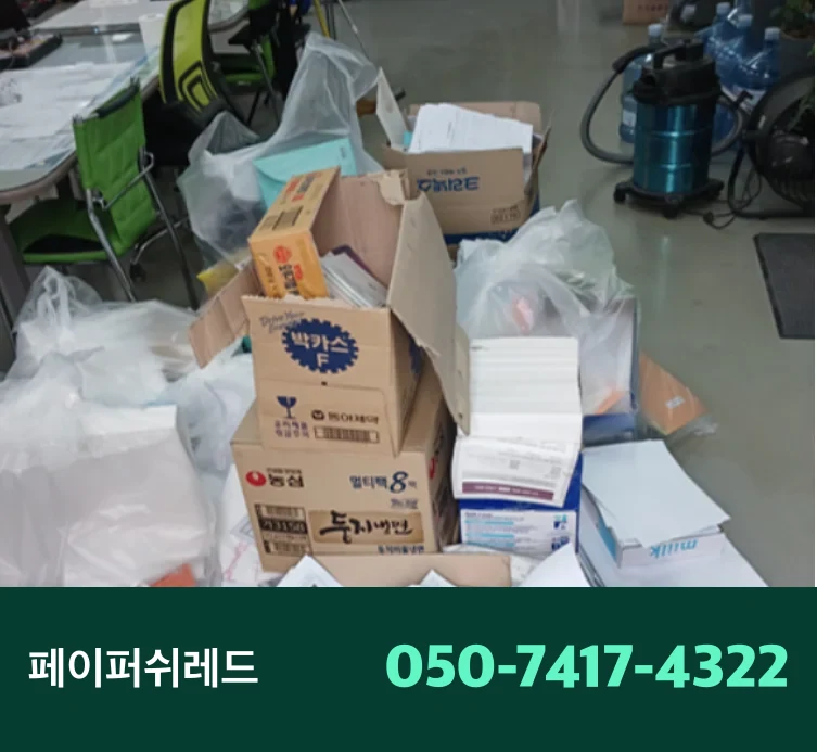 시공 과정