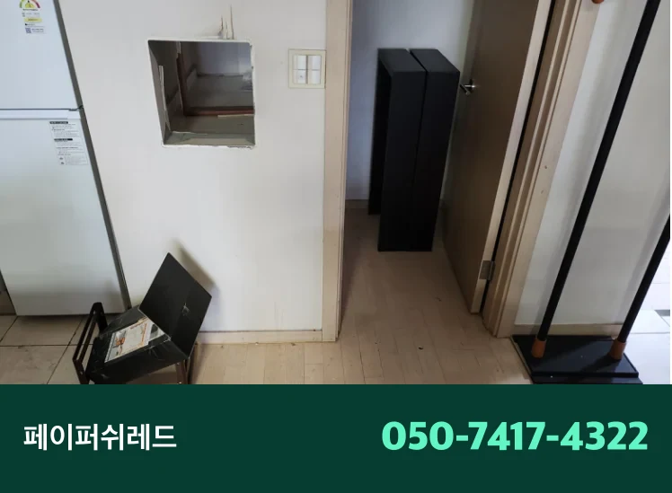내부