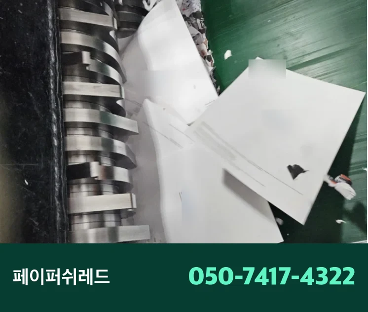 시공 과정