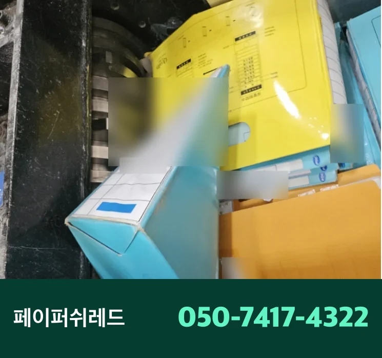 자재